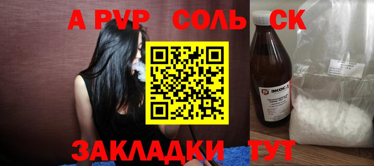 А ПВП VHQ Нальчик