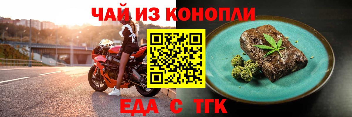Canna-Cookies конопля Нальчик