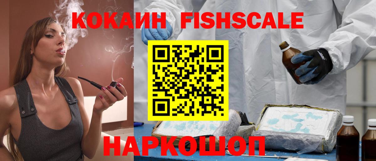 COCAIN Колумбийский  Cocaine Колумбийский  Нальчик  Вход с VPN 