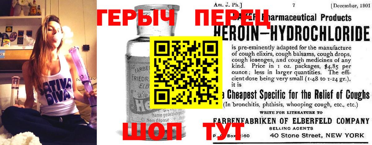 Героин  Вход с VPN  Нальчик  Героин Афган 