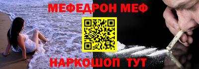 mdpv Пенза