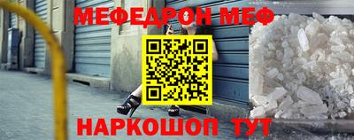 mdpv Пенза