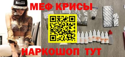 mdpv Пенза