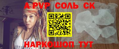 индика Первоуральск