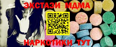 mdpv Пенза