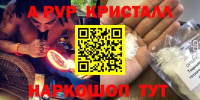 метадон Партизанск
