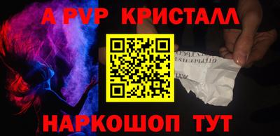 метадон Партизанск