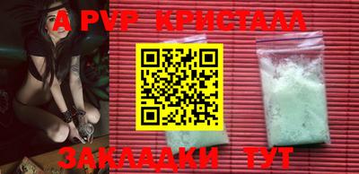 mdpv Пенза