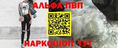 mdpv Пенза