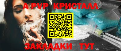 индика Первоуральск