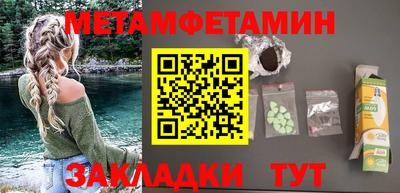 mdpv Пенза