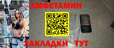 метадон Партизанск