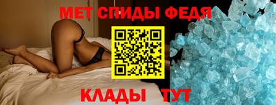 метадон Партизанск