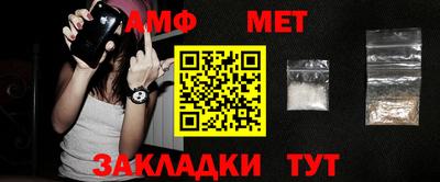 метадон Партизанск