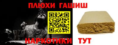 индика Первоуральск