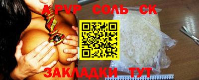 индика Первоуральск
