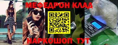 метадон Партизанск