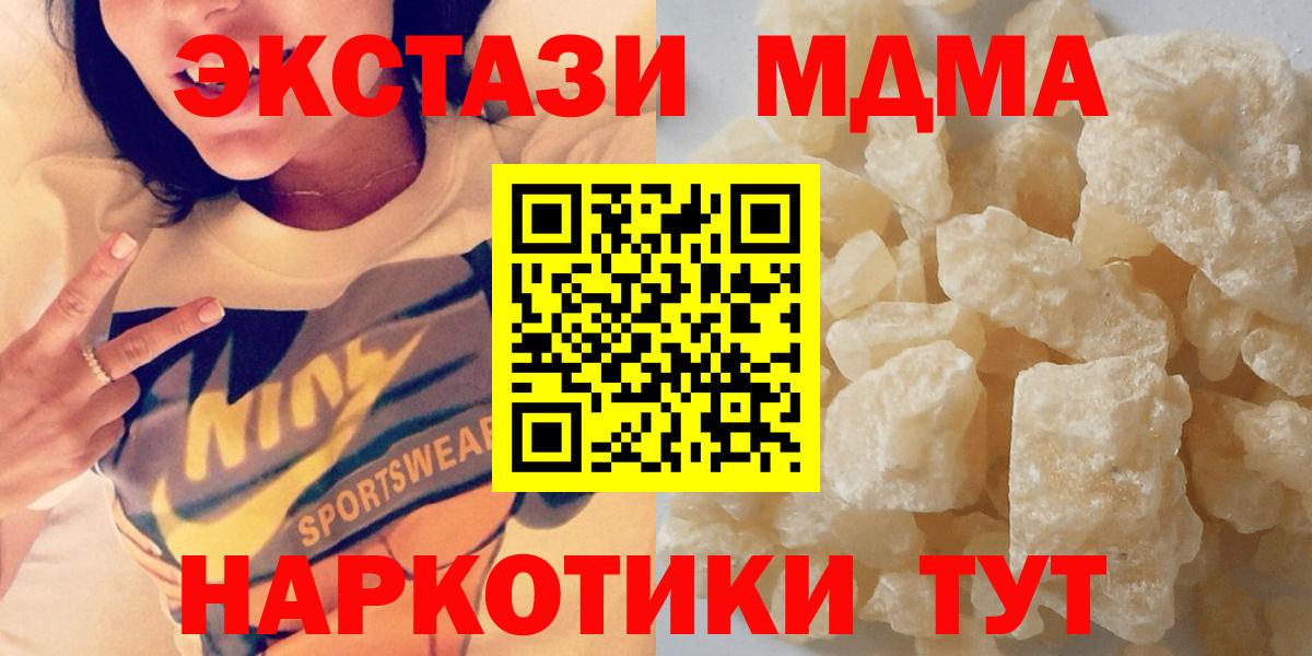 Метамфетамин  Нальчик  Экстази  Каннабис  КОКАИН  Меф МЯУ МЯУ   Вход с VPN  А ПВП СОЛЬ кристаллы 