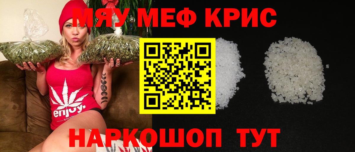 МЕФ  Нальчик