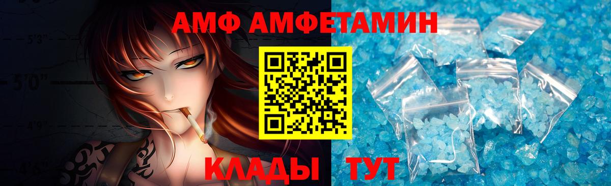 Нальчик  Метамфетамин винт  Вход с VPN 
