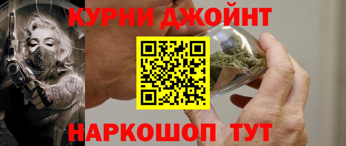 Бошки марихуана VHQ Нальчик